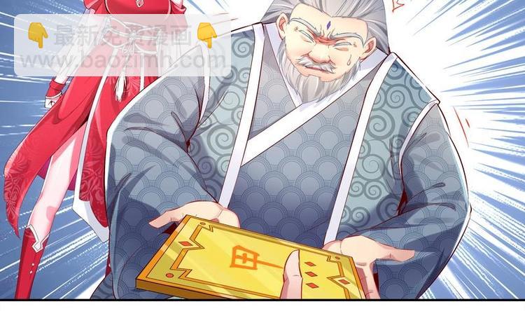 重生之魔尊當道 - 第12話 你罵我是修道奇才！？(1/2) - 2