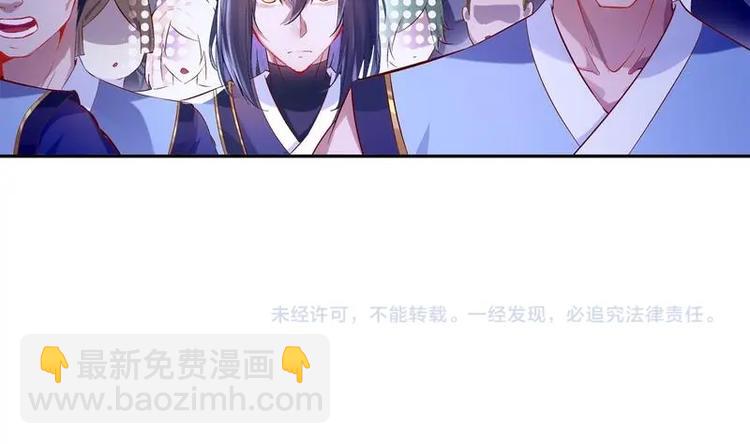 重生之魔尊當道 - 第12話 你罵我是修道奇才！？(2/2) - 1