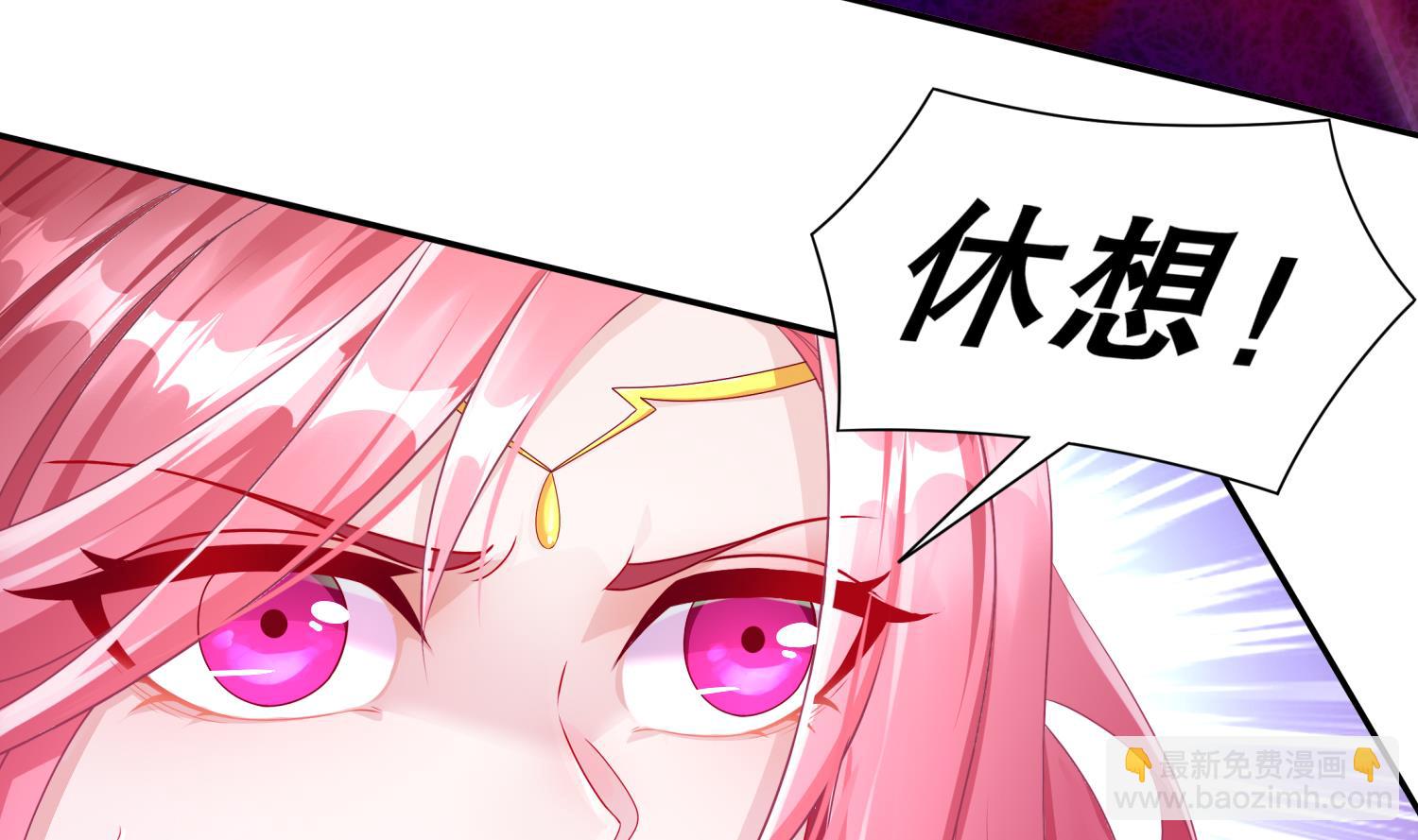 重生之魔尊當道 - 第121話 我忍你很久了(1/2) - 2