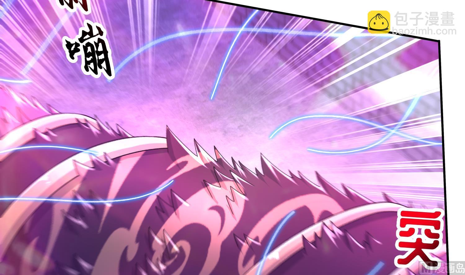 重生之魔尊當道 - 第121話 我忍你很久了(1/2) - 7