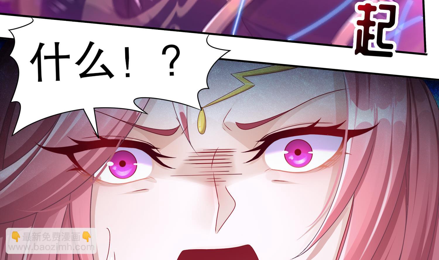 重生之魔尊當道 - 第121話 我忍你很久了(1/2) - 8