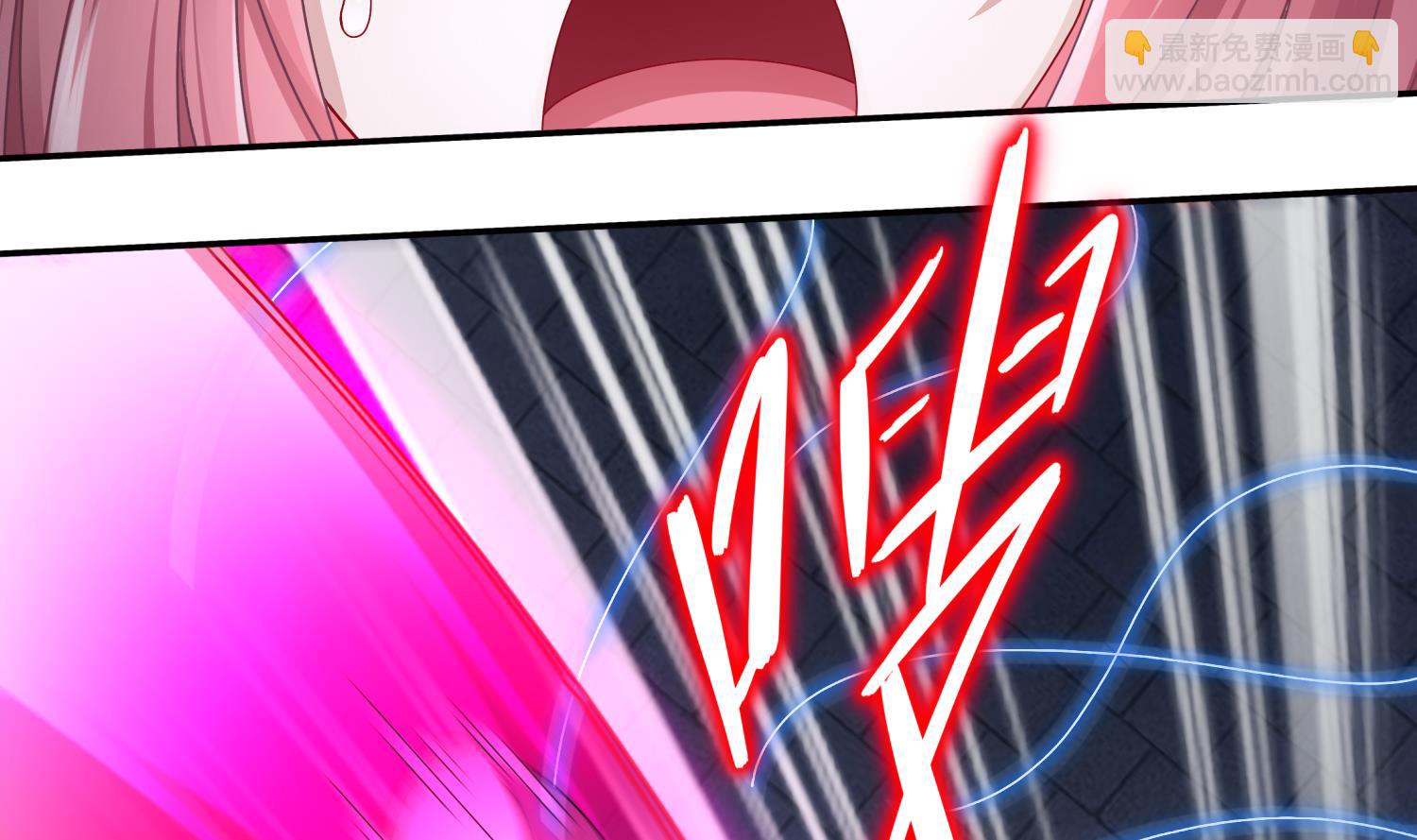 重生之魔尊當道 - 第121話 我忍你很久了(1/2) - 1