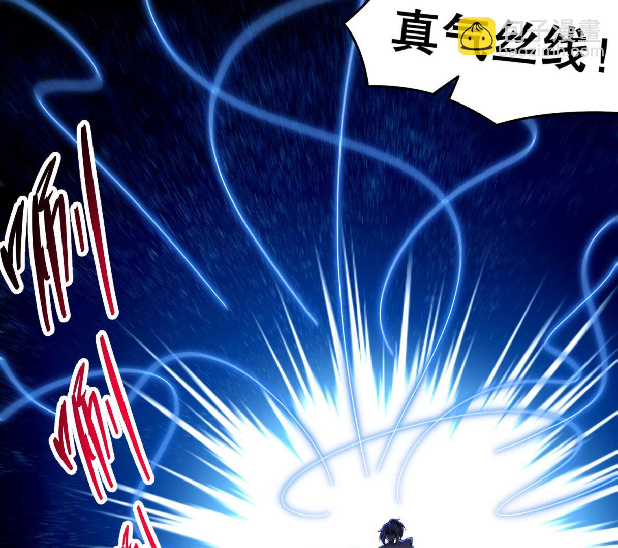 重生之魔尊當道 - 第121話 我忍你很久了(1/2) - 4