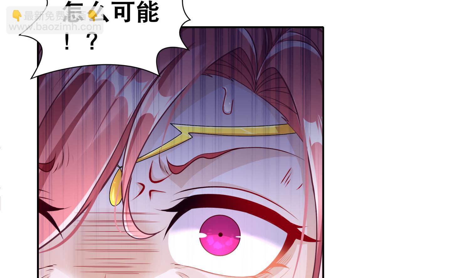 重生之魔尊當道 - 第121話 我忍你很久了(2/2) - 6