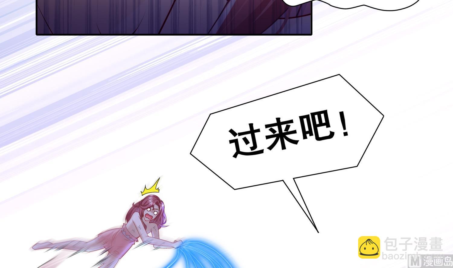 重生之魔尊當道 - 第121話 我忍你很久了(2/2) - 2