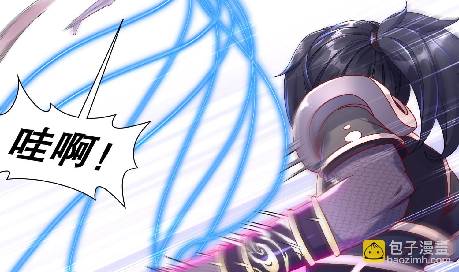 重生之魔尊當道 - 第121話 我忍你很久了(2/2) - 3