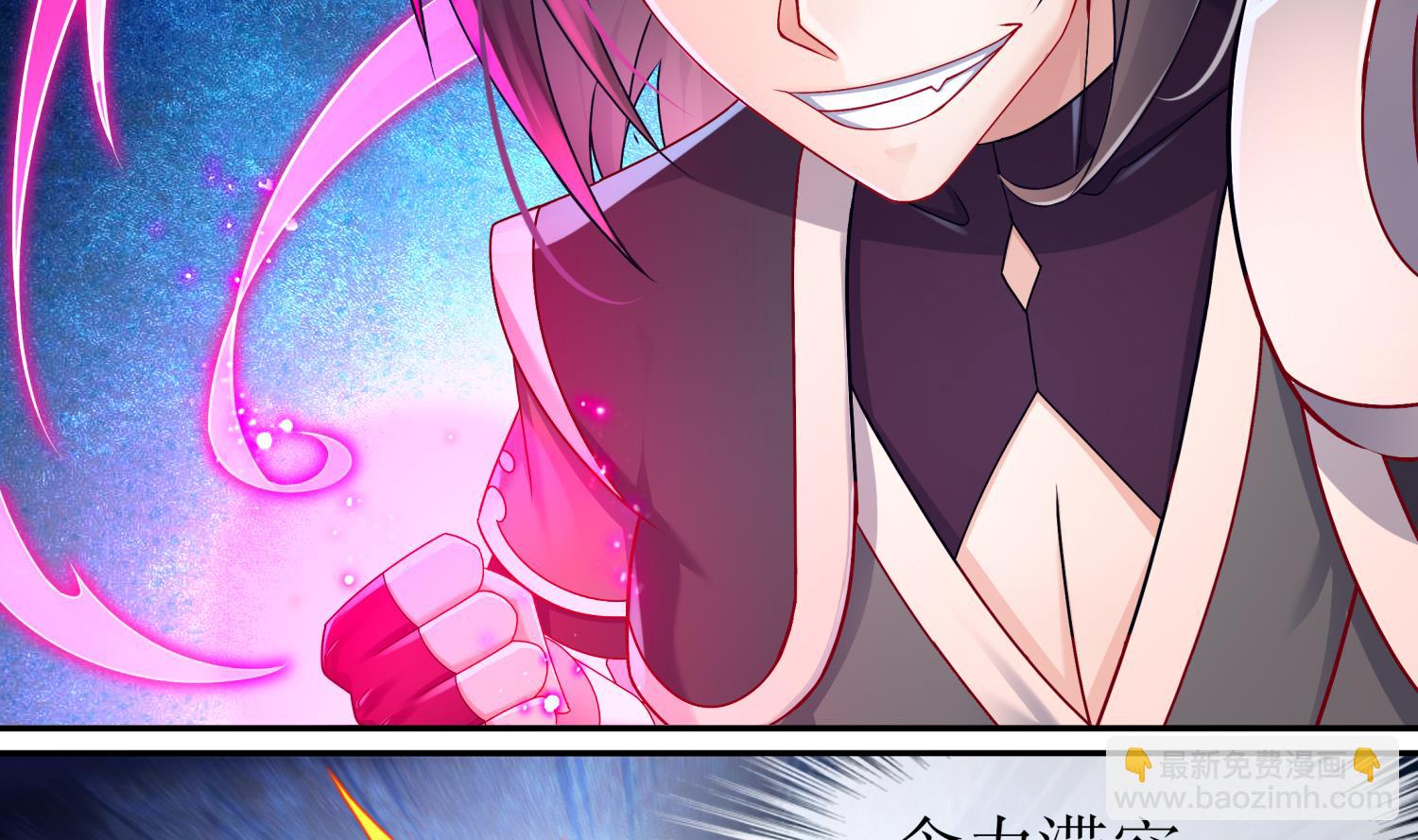 重生之魔尊當道 - 第121話 我忍你很久了(2/2) - 6