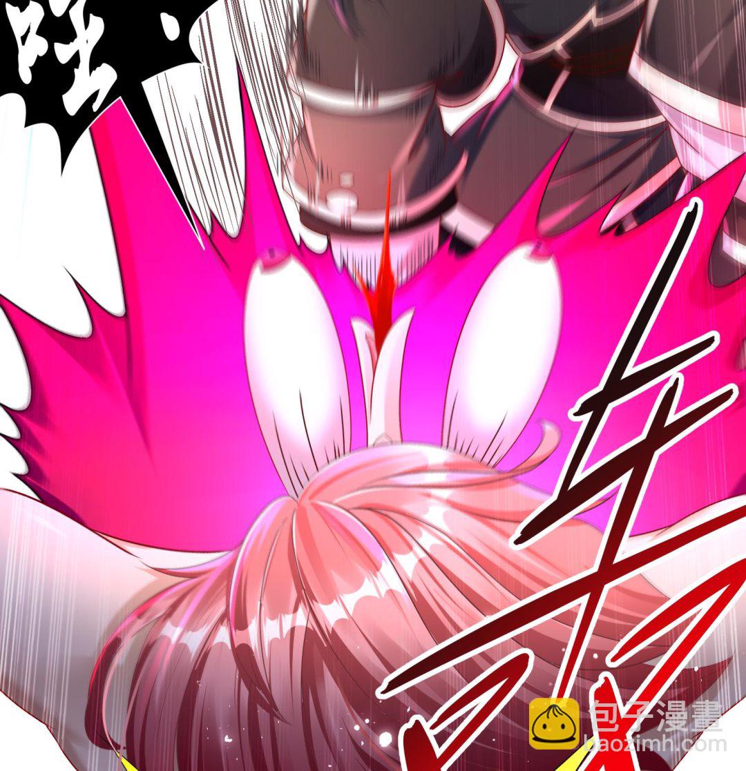 重生之魔尊當道 - 第121話 我忍你很久了(2/2) - 4