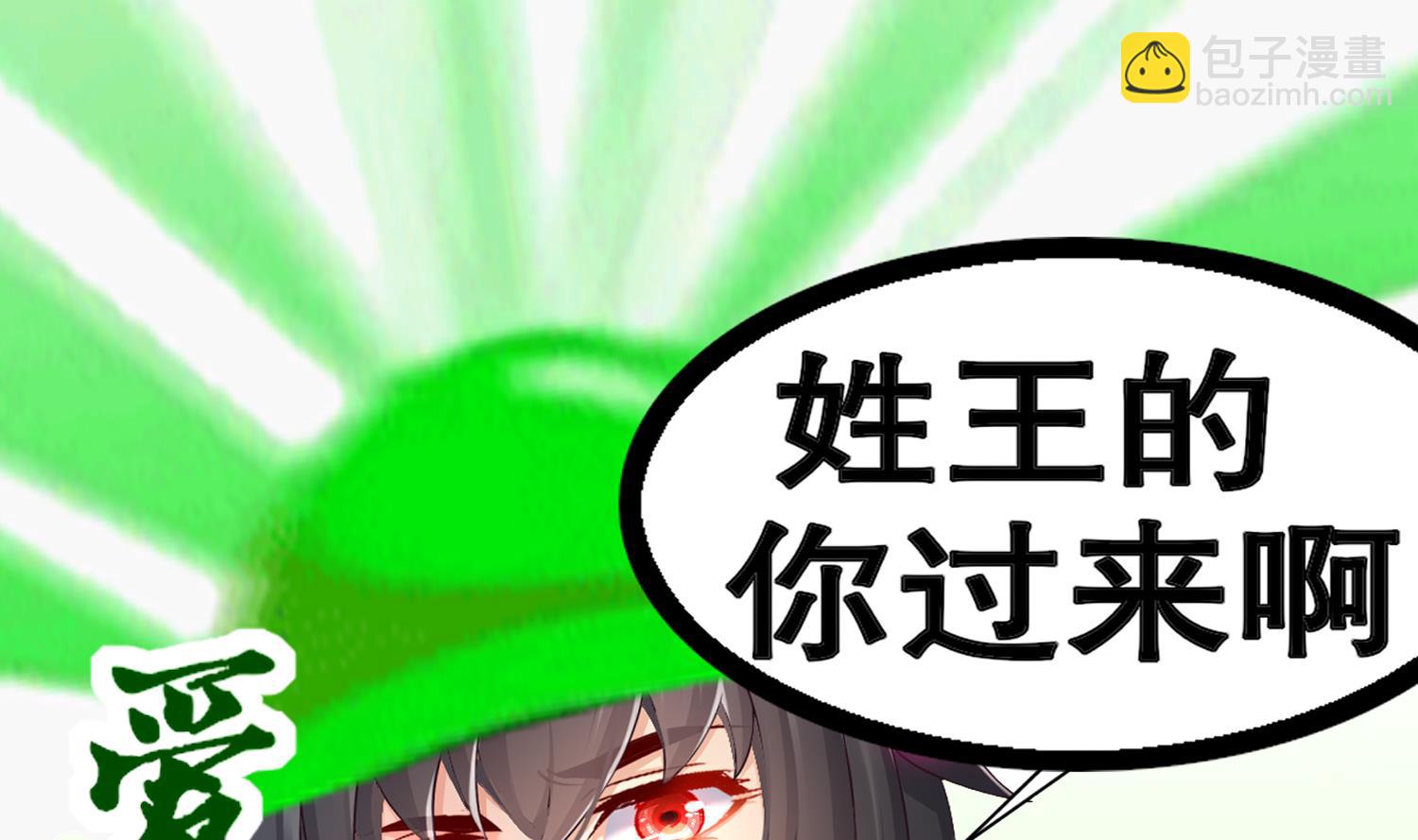 重生之魔尊當道 - 第121話 我忍你很久了(2/2) - 4