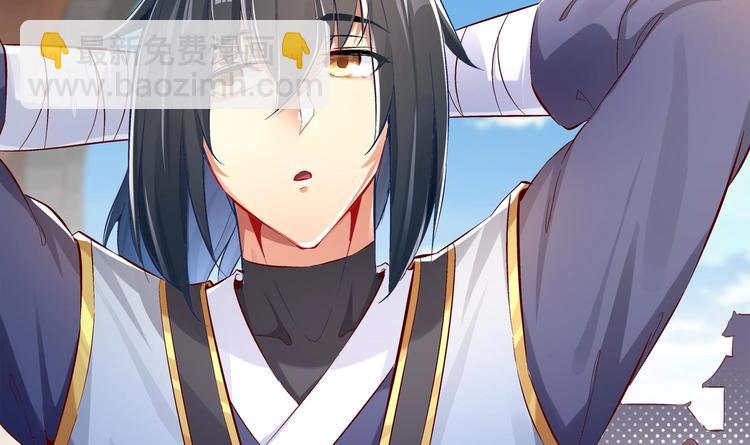 重生之魔尊當道 - 第14話 必死無疑？(1/2) - 7