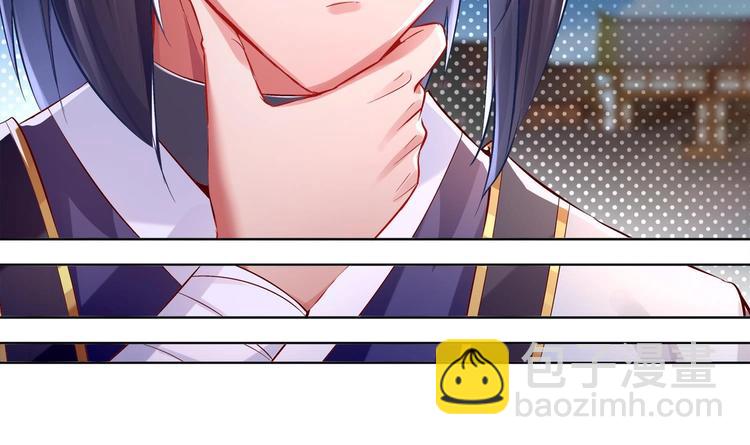 重生之魔尊當道 - 第14話 必死無疑？(2/2) - 6