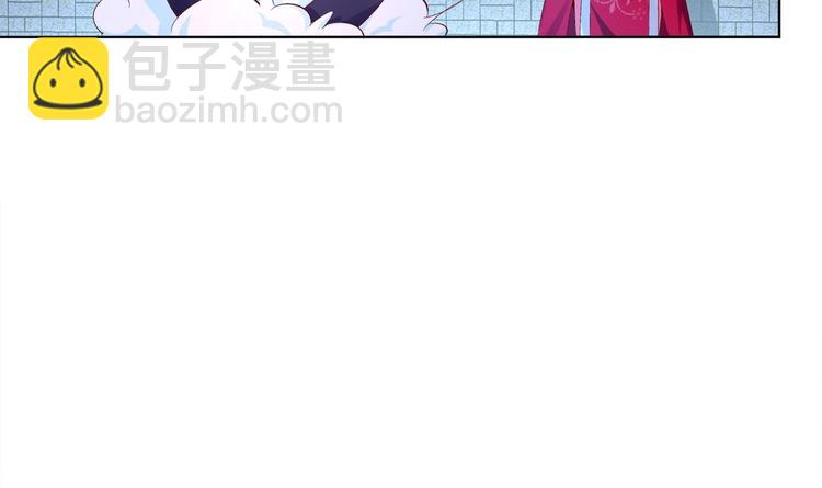 重生之魔尊當道 - 第14話 必死無疑？(2/2) - 2