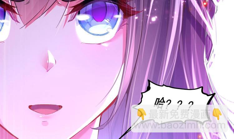 重生之魔尊當道 - 第14話 必死無疑？(2/2) - 5