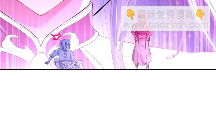 重生之魔尊當道 - 第14話 必死無疑？(2/2) - 6