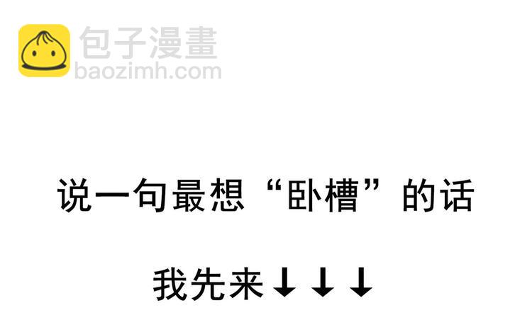 重生之魔尊當道 - 第14話 必死無疑？(2/2) - 4