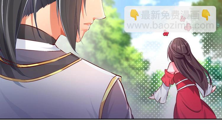 重生之魔尊當道 - 第16話 好人卡？(2/2) - 2