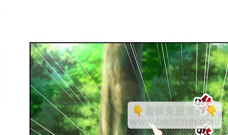 重生之魔尊當道 - 第16話 好人卡？(1/2) - 1