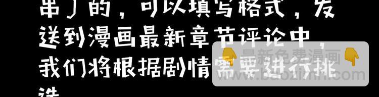 重生之魔尊當道 - 第16話 好人卡？(2/2) - 3