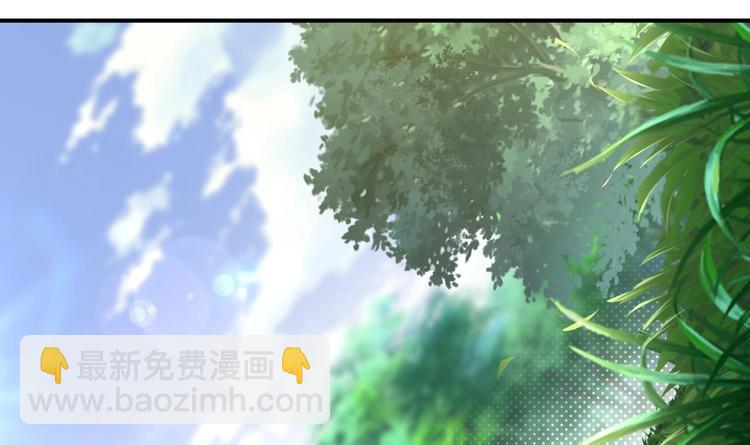 重生之魔尊當道 - 第18話 油鍋炸自己(1/2) - 5