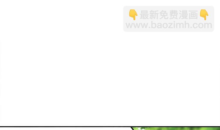 重生之魔尊當道 - 第18話 油鍋炸自己(2/2) - 6