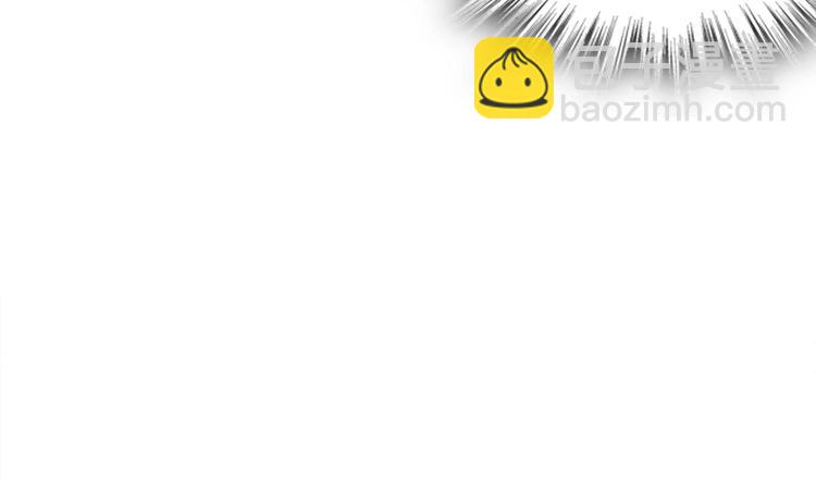 重生之魔尊當道 - 第18話 油鍋炸自己(2/2) - 1