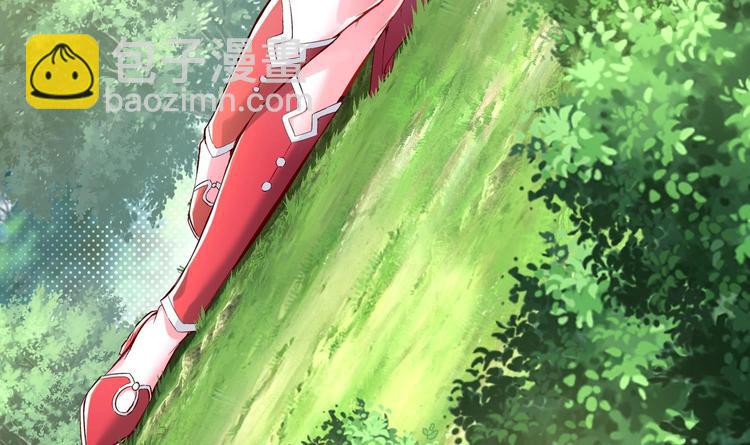 重生之魔尊當道 - 第18話 油鍋炸自己(1/2) - 7