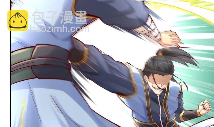 重生之魔尊當道 - 第2話 我成了廢柴？？？(1/2) - 5