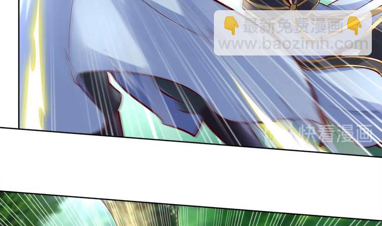 重生之魔尊當道 - 第2話 我成了廢柴？？？(1/2) - 6