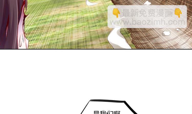 重生之魔尊當道 - 第2話 我成了廢柴？？？(1/2) - 8