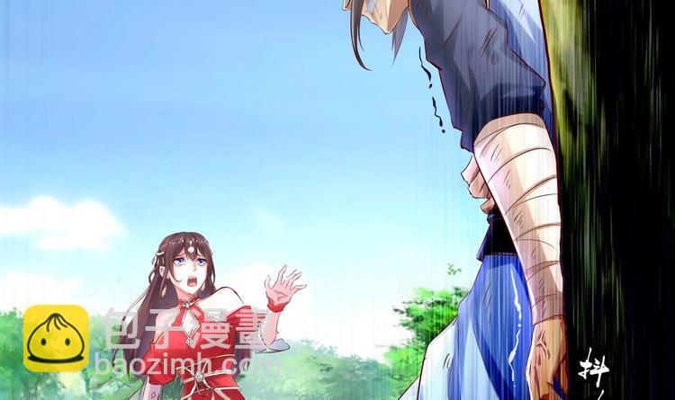 重生之魔尊當道 - 第2話 我成了廢柴？？？(1/2) - 5