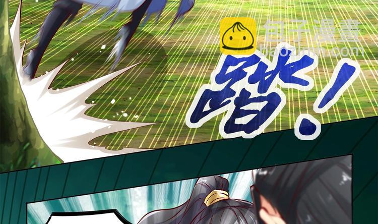 重生之魔尊當道 - 第2話 我成了廢柴？？？(1/2) - 5