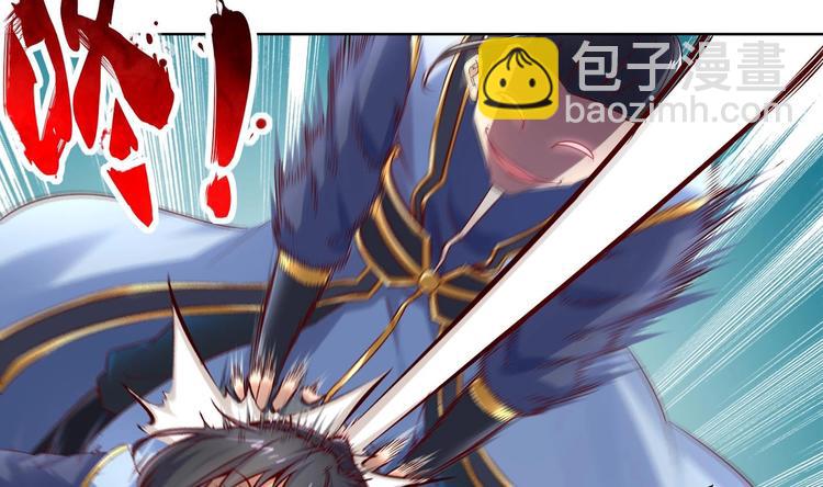 重生之魔尊當道 - 第2話 我成了廢柴？？？(1/2) - 8