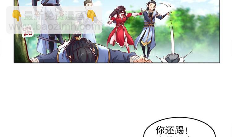 重生之魔尊當道 - 第2話 我成了廢柴？？？(1/2) - 3