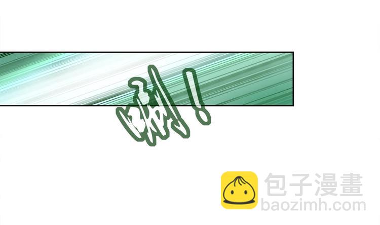 重生之魔尊當道 - 第2話 我成了廢柴？？？(1/2) - 5