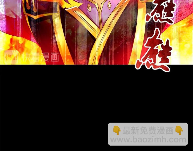 重生之魔尊當道 - 第2話 我成了廢柴？？？(1/2) - 2