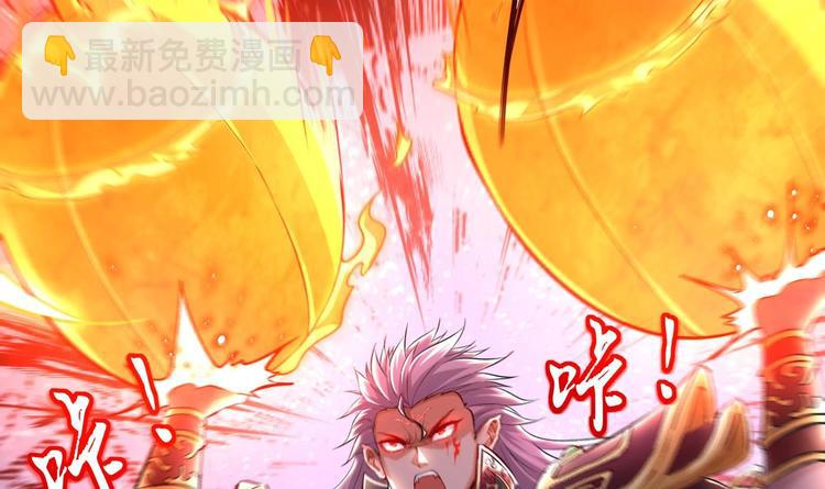 重生之魔尊當道 - 第2話 我成了廢柴？？？(2/2) - 5