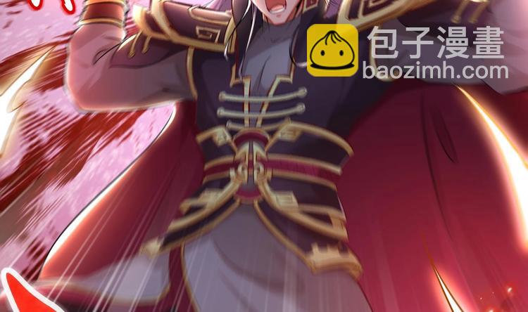 重生之魔尊當道 - 第2話 我成了廢柴？？？(2/2) - 6