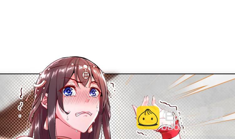 重生之魔尊當道 - 第2話 我成了廢柴？？？(2/2) - 2