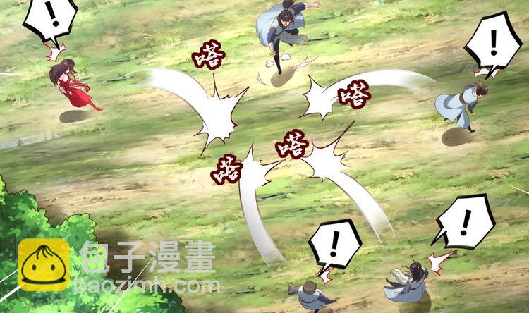 重生之魔尊當道 - 第2話 我成了廢柴？？？(1/2) - 8