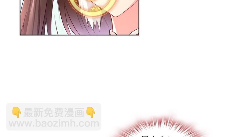 重生之魔尊當道 - 第20話 互相傷害吧(1/2) - 3