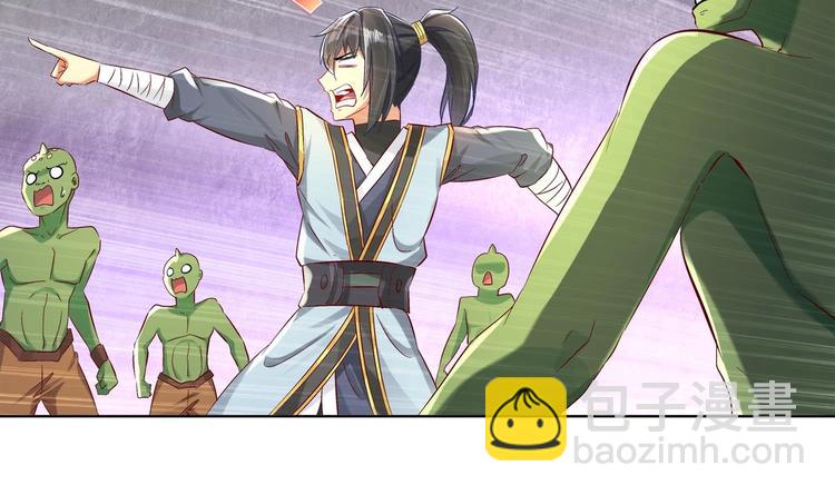 重生之魔尊當道 - 第20話 互相傷害吧(1/2) - 1