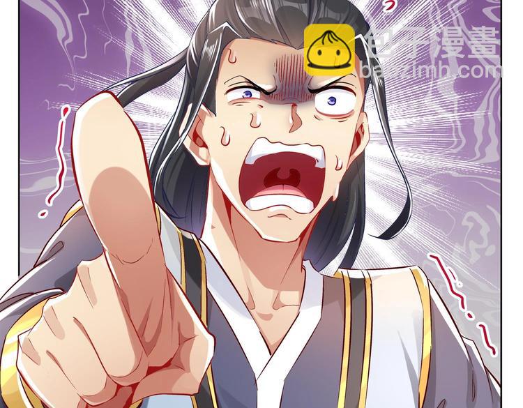 重生之魔尊當道 - 第20話 互相傷害吧(1/2) - 8