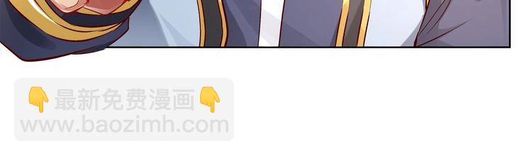 重生之魔尊當道 - 第20話 互相傷害吧(1/2) - 1