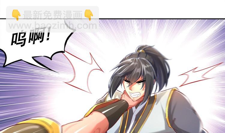 重生之魔尊當道 - 第20話 互相傷害吧(1/2) - 3