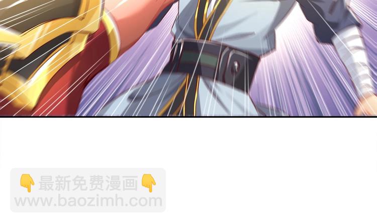 重生之魔尊當道 - 第20話 互相傷害吧(1/2) - 4