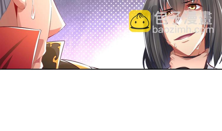 重生之魔尊當道 - 第20話 互相傷害吧(1/2) - 5