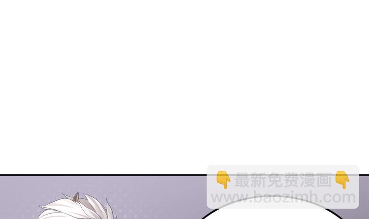 重生之魔尊當道 - 第20話 互相傷害吧(2/2) - 3