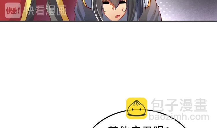 重生之魔尊當道 - 第20話 互相傷害吧(2/2) - 6