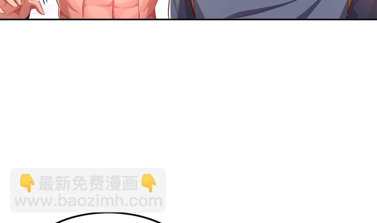 重生之魔尊當道 - 第20話 互相傷害吧(2/2) - 3