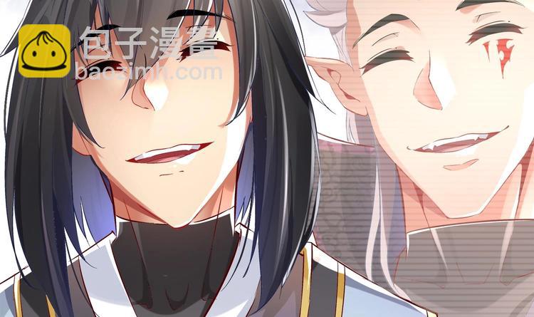 重生之魔尊當道 - 第20話 互相傷害吧(2/2) - 5